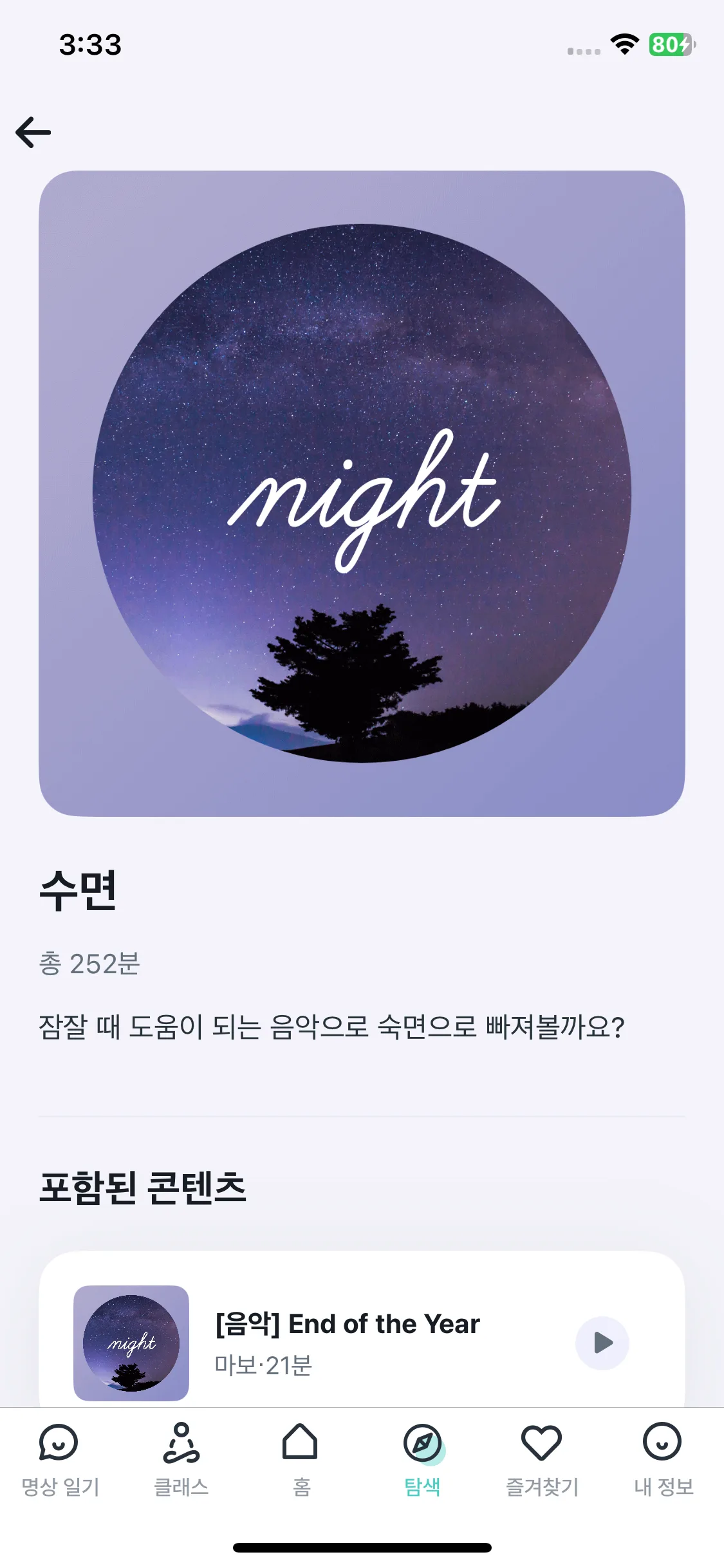 Test Image 8